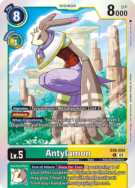 Antylamon EX6-034 Full hd image