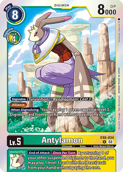 Antylamon EX6-034 image