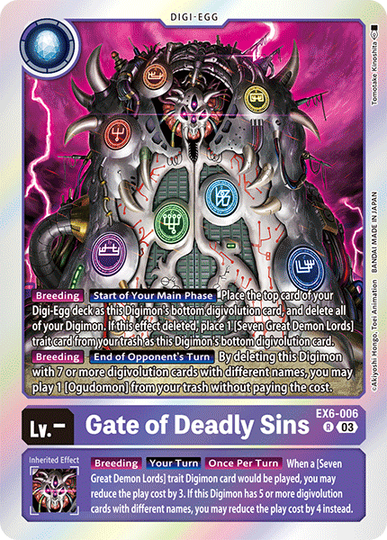 Gate of Deadly Sins EX6-006 Full hd image