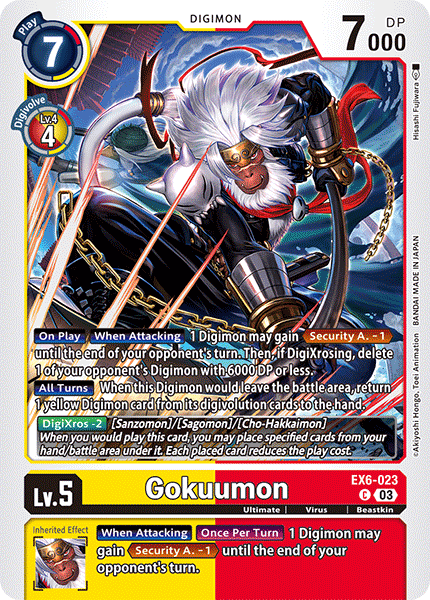 Gokuumon EX6-023 Full hd image