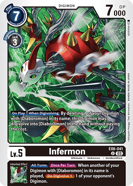 Infermon EX6-041 Full hd image