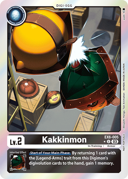 Kakkinmon EX6-005 Full hd image