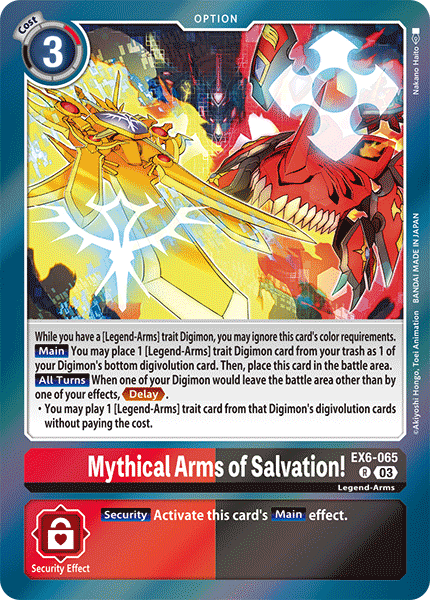 Mythical Arms of Salvation! EX6-065 Full hd image