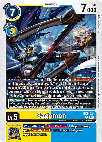 Sagomon EX6-024 Full hd image