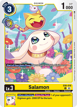 Salamon EX6-016