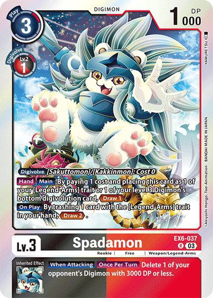 Spadamon EX6-037 Full hd image