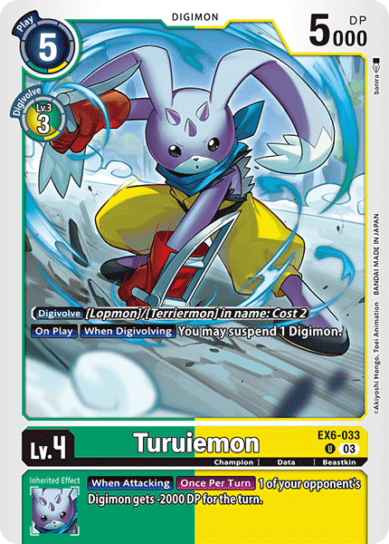 Turuiemon EX6-033 Full hd image