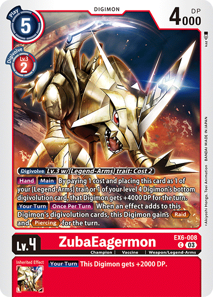 ZubaEagermon EX6-008 Full hd image