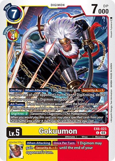 Gokuumon Full hd image