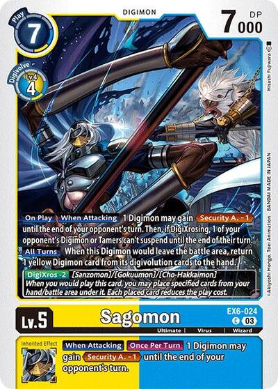 Sagomon Full hd image