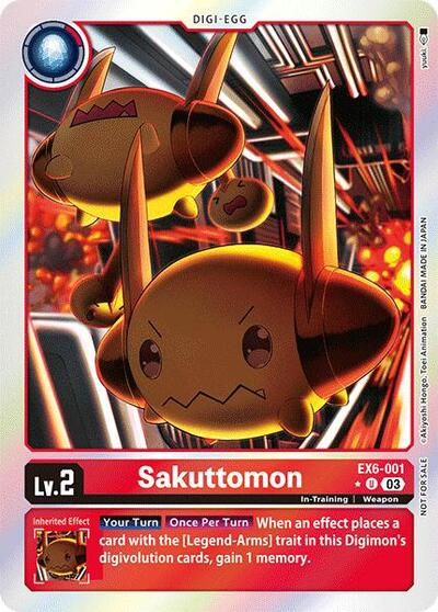 Sakuttomon Full hd image