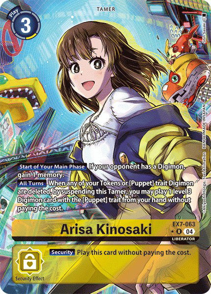 Arisa Kinosaki EX7-063 Crop image Wallpaper