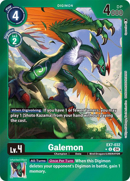 Galemon EX7-032 Crop image Wallpaper