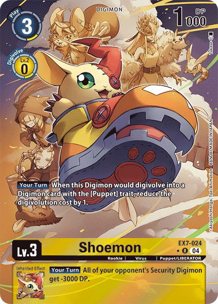 Shoemon EX7-024 Crop image Wallpaper