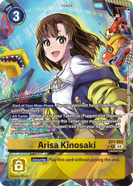 Arisa Kinosaki EX7-063 Full hd image