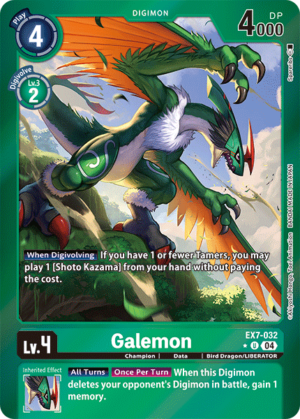 Galemon EX7-032 Full hd image