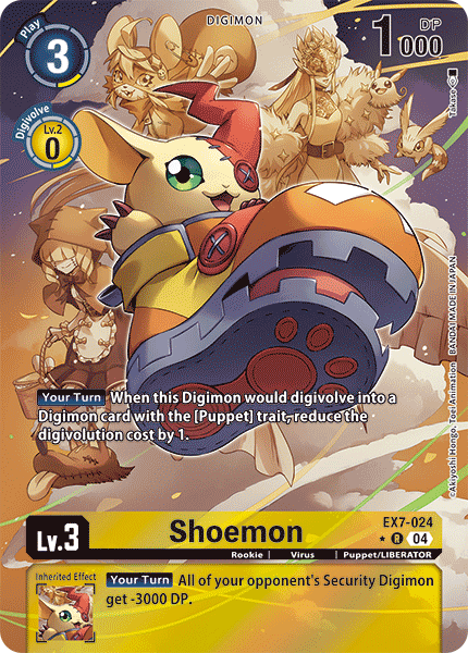 Shoemon EX7-024 Full hd image