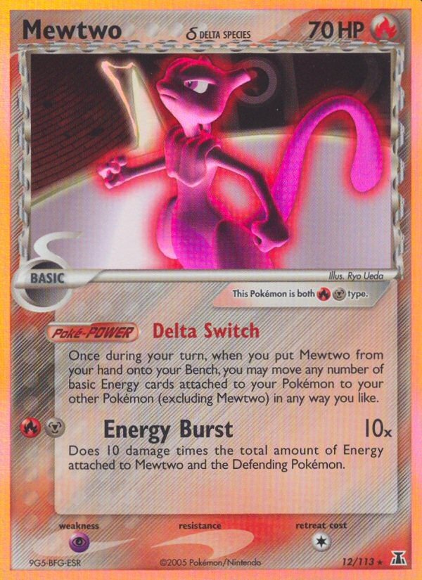 Mewtwo δ DS 12 Crop image Wallpaper