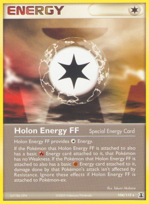 홀론 에너지 FF DS 104 image