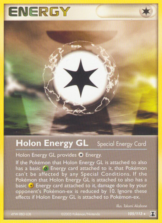 ホロンエネルギーGL DS 105 image