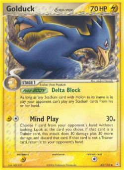 Golduck δ HP 43
Translated to Russian: Голдак δ HP 43 image