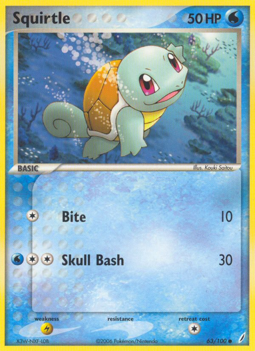Squirtle CG 63 image