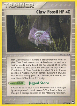 Claw Fossil PK 84 image