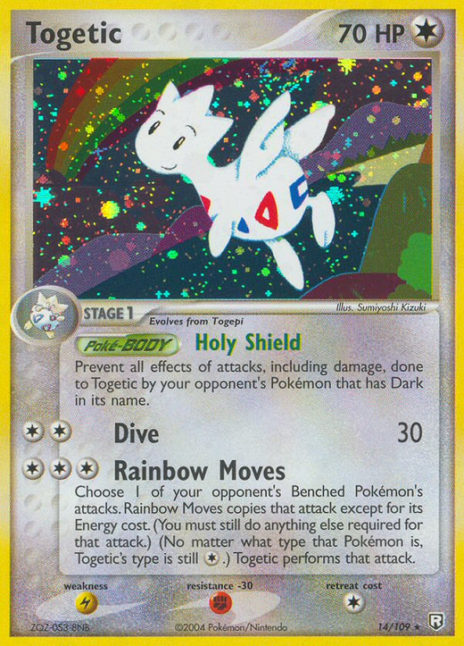 Togetic TRR 14
托戈达 14 image