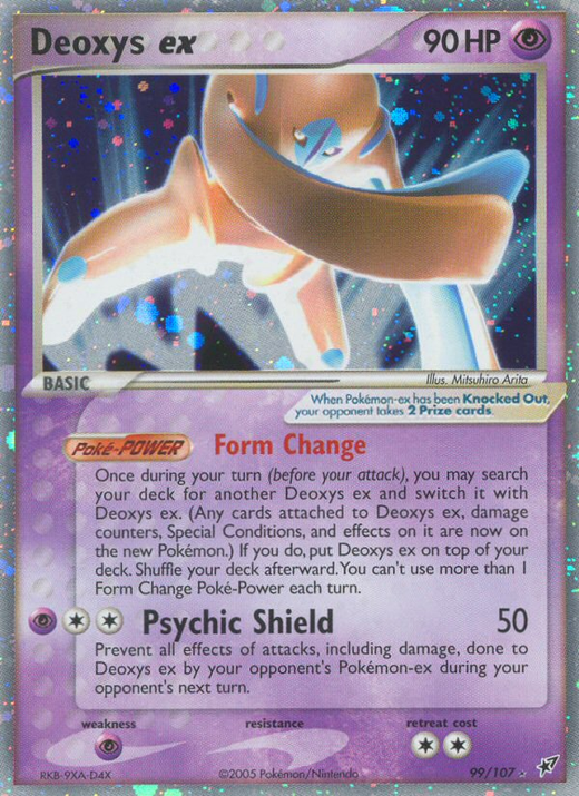 Deoxys ex DX 99 Full hd image
