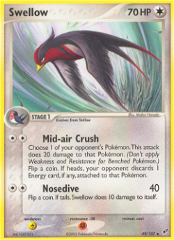Swellow DX 49