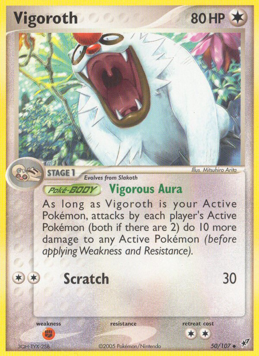 Vigoroth DX 50 image