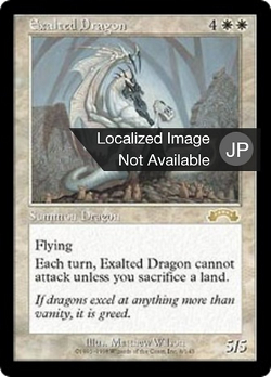 Exalted Dragon image