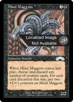 Mind Maggots image