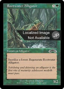 Rootwater Alligator image