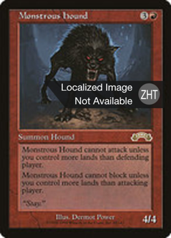 Monstrous Hound