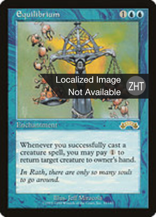 Equilibrium Full hd image