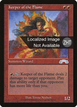 Keeper of the Flame image
