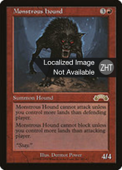 Monstrous Hound image