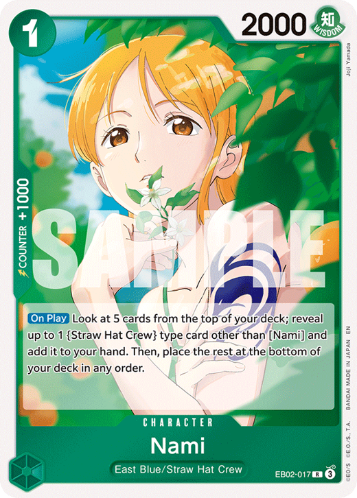 ナミ EB02-017 image
