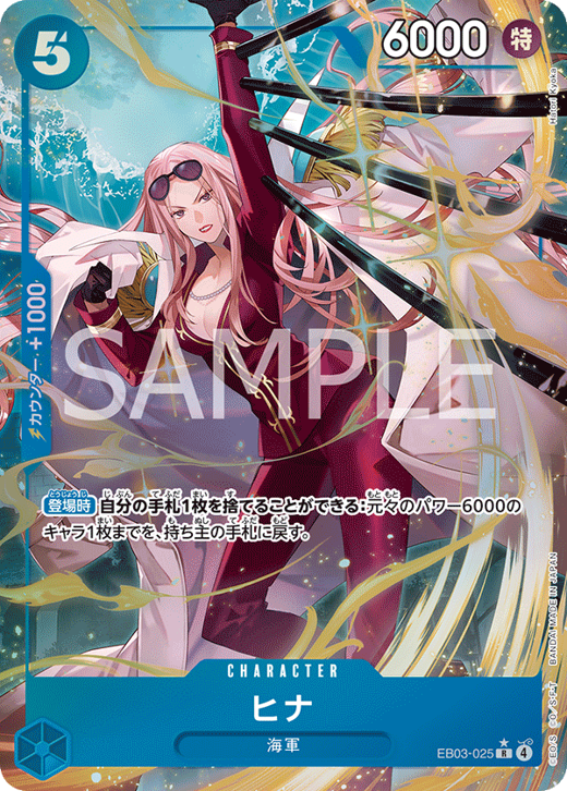 ヒナ EB03-025 Full hd image