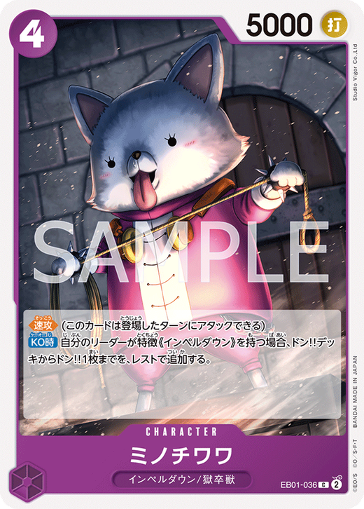 Minochihuahua EB01-036 Full hd image