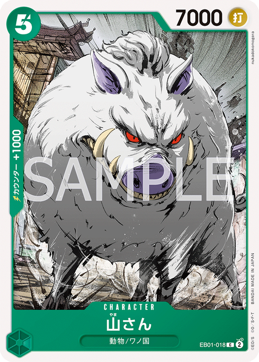 Mountain God EB01-018 Full hd image