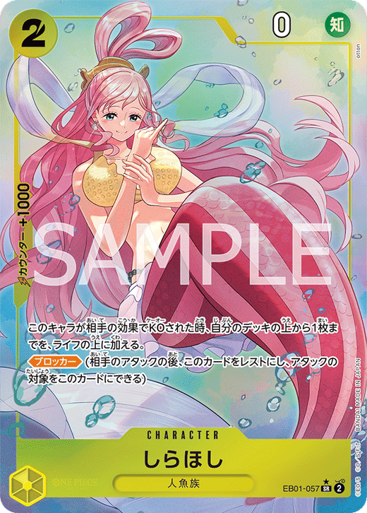 Shirahoshi EB01-057 Full hd image