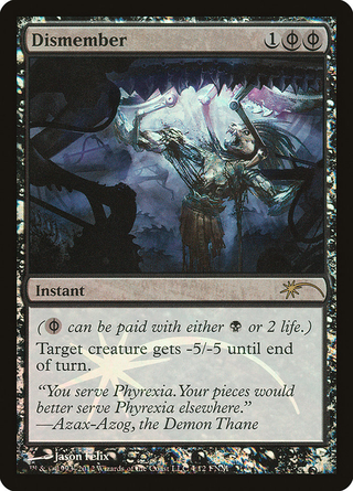 Dismember image