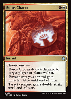 Boros Charm image