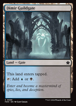 Dimir Guildgate image