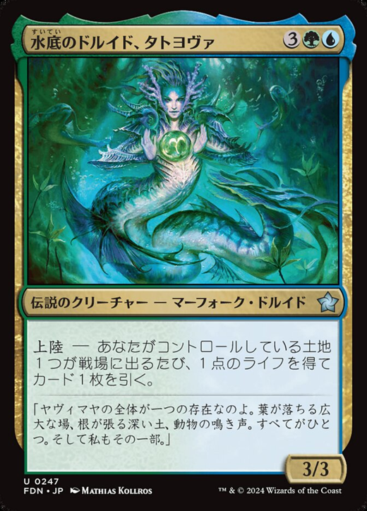 Tatyova, Benthic Druid Full hd image