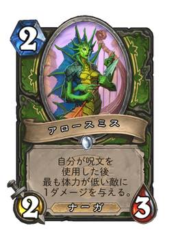 Card image in hand
