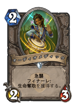 Card image in hand