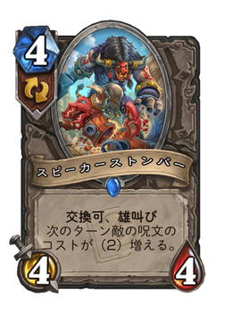 Card image in hand